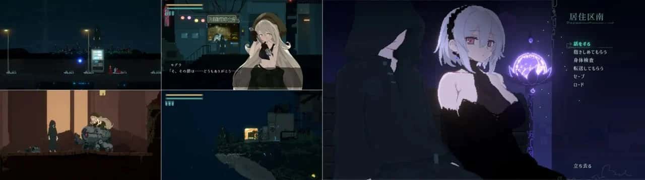 Dusk City – 沉静的灯火 DECOY 群青的魔女DLC 静谧灯火游戏封面