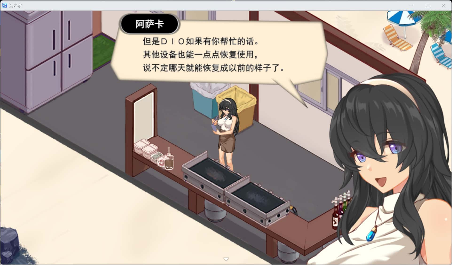 游戏截图3