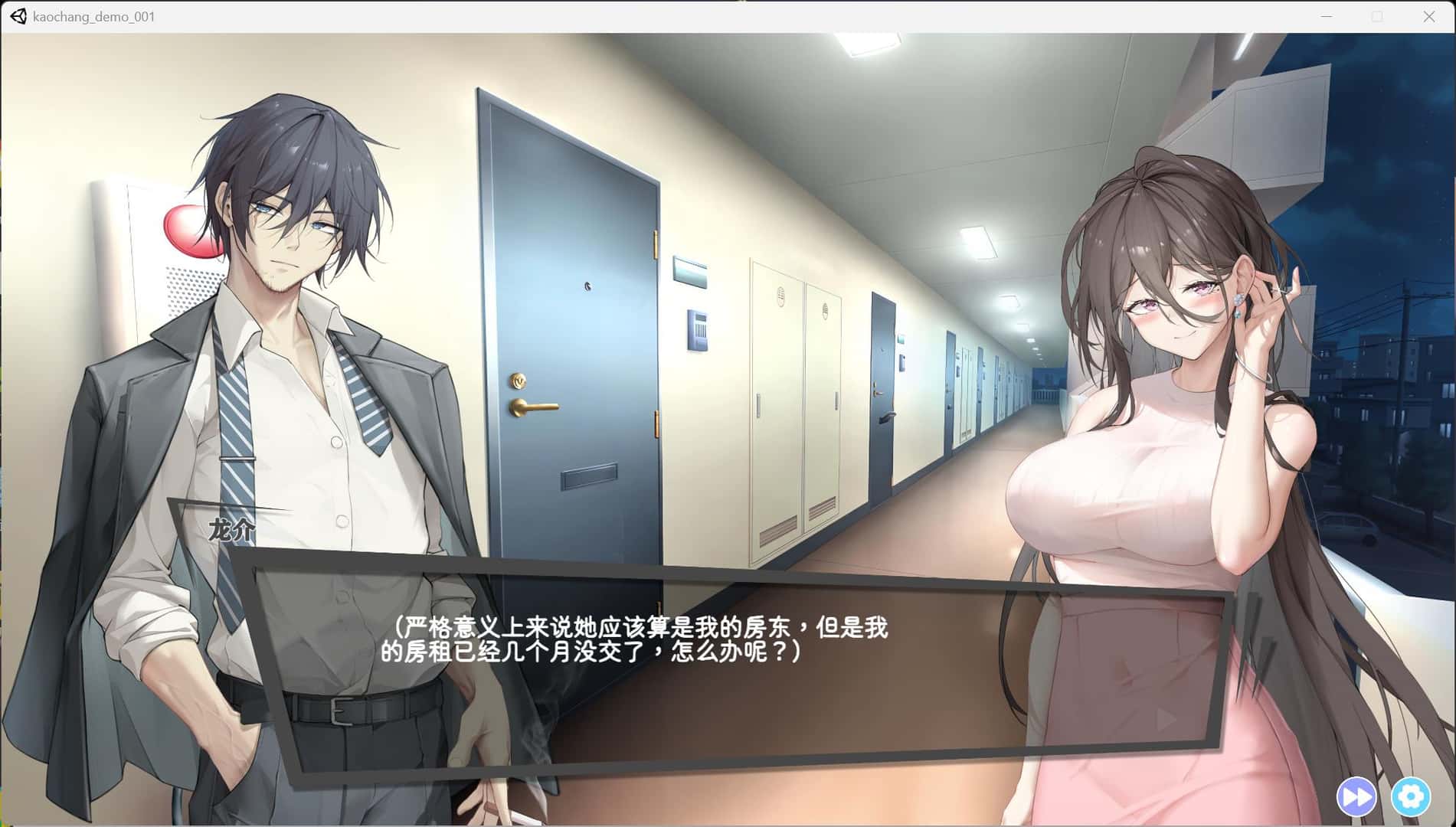 欲情男公关俱乐部/欲情三重奏插画
