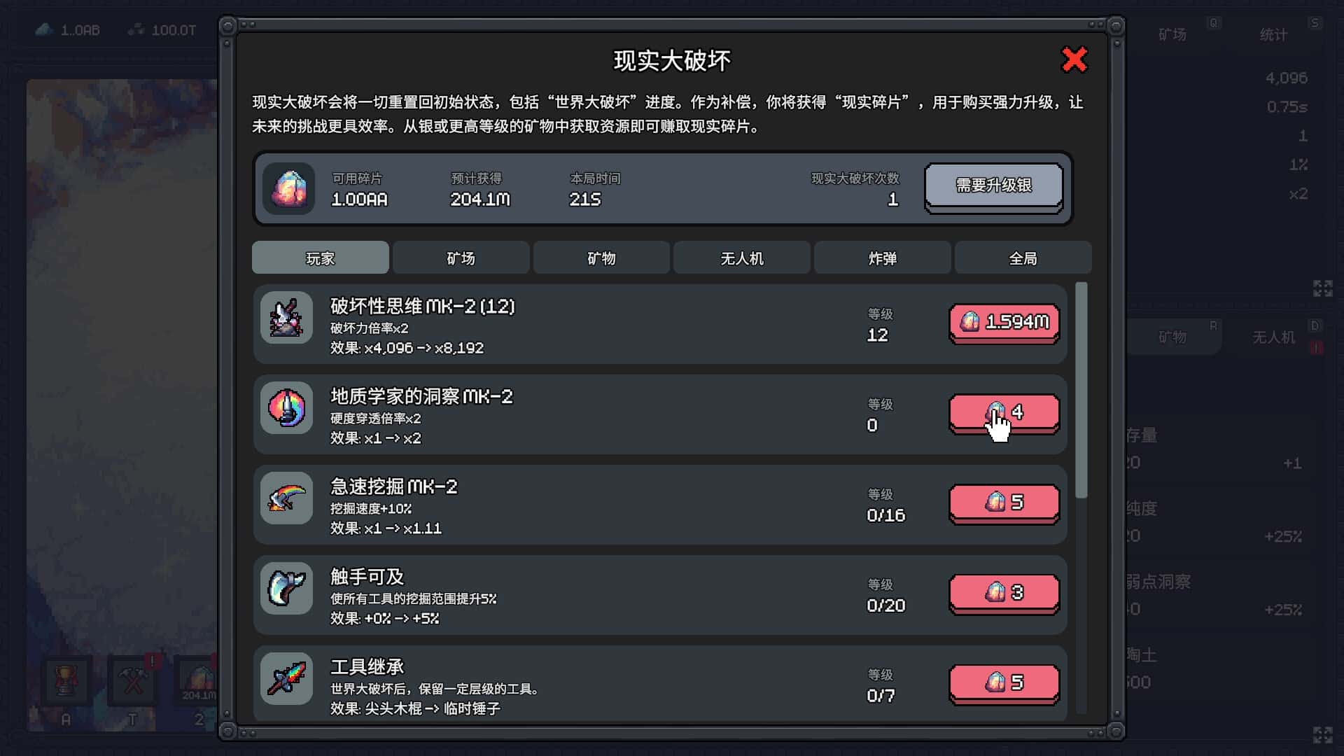 视觉数据3